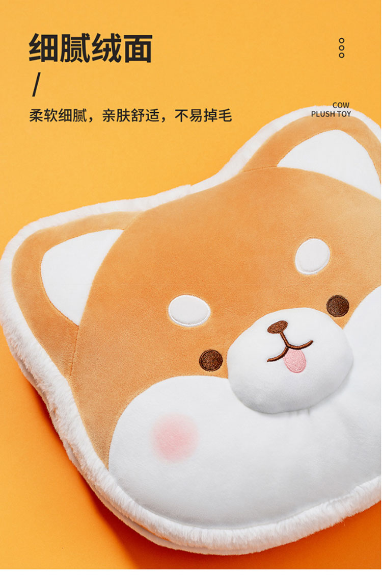 名创优品(miniso)创意礼品 名创优品 (miniso) 柴犬系列-柴犬抱枕