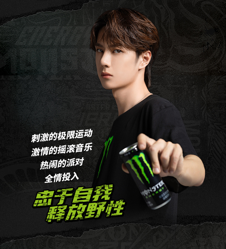 可口可乐魔爪330ml12罐随机能量饮料维生素功能提神运动饮料