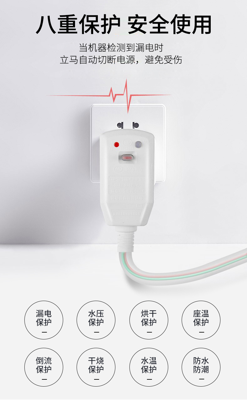 创维m12智能马桶盖