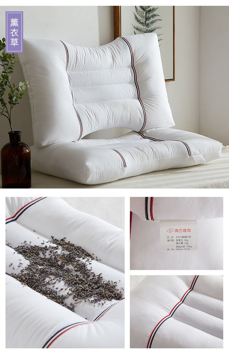 南方寝饰枕头枕芯高弹棉羽丝绒情侣对枕只对装护颈学生酒店宿舍