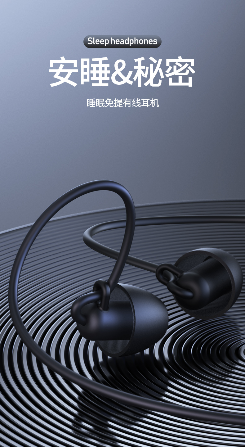 remaxrm-208入耳式i睡眠耳机不压耳侧睡舒服防噪音睡觉专用asmr助学习