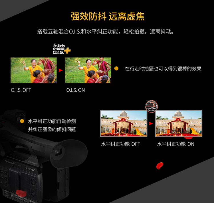 松下（Panasonic）HC-PV100GK 高清摄像机 婚庆套餐