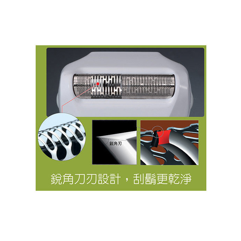 泉精器izumi 锐角单刀水洗电动剃须刀fr-100uj白色