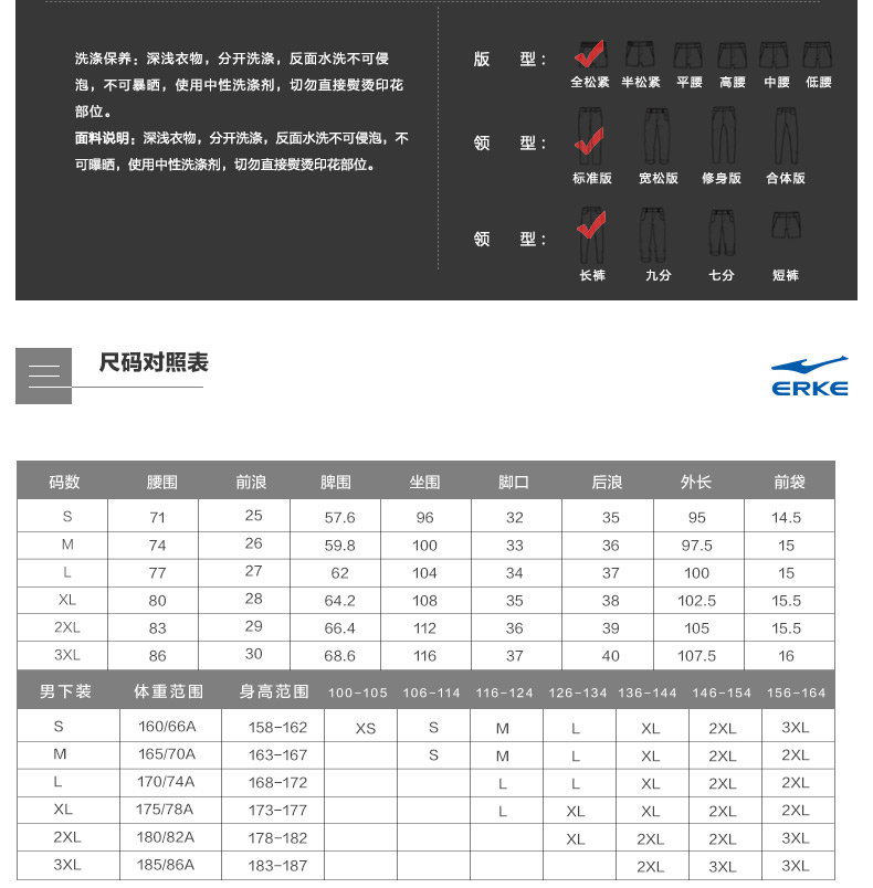 鸿星尔克erke卫裤新款男士舒适针织运动裤