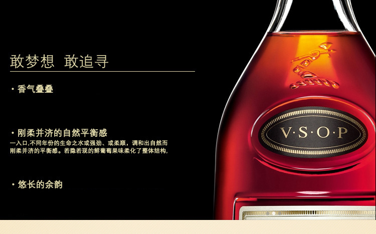 40度法国轩尼诗hennessyvsop干邑白兰地700ml6瓶装1919酒类直供