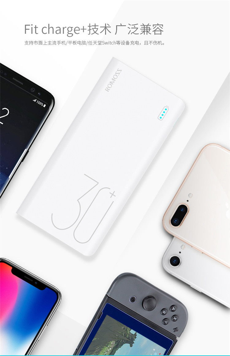 romoss罗马仕sense830000毫安大容量移动电源qc30闪充18w快充版pd冲