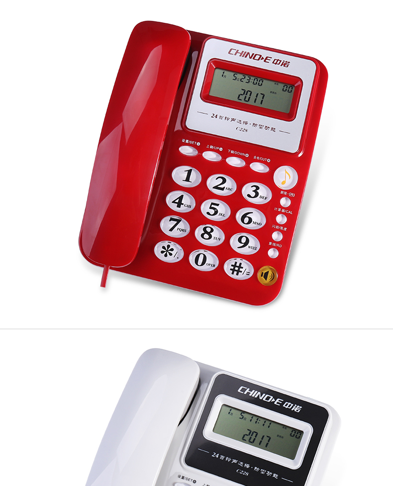 中诺(chino-e) c228 可接分机/免电池/一键通电话机座机办公/家用座机