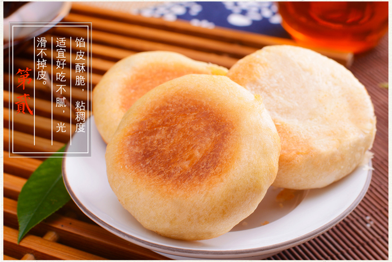 中华特色武夷山馆天龙心传统糕点武夷山特产朱熹孝母饼140克8盒茶点