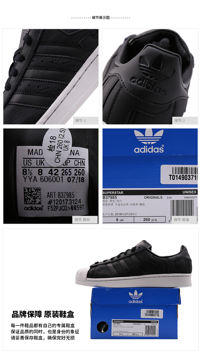 adidas b37985