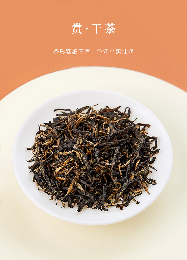 八马茶叶金索红系列云南滇红丹凤朝阳红茶礼盒装144g