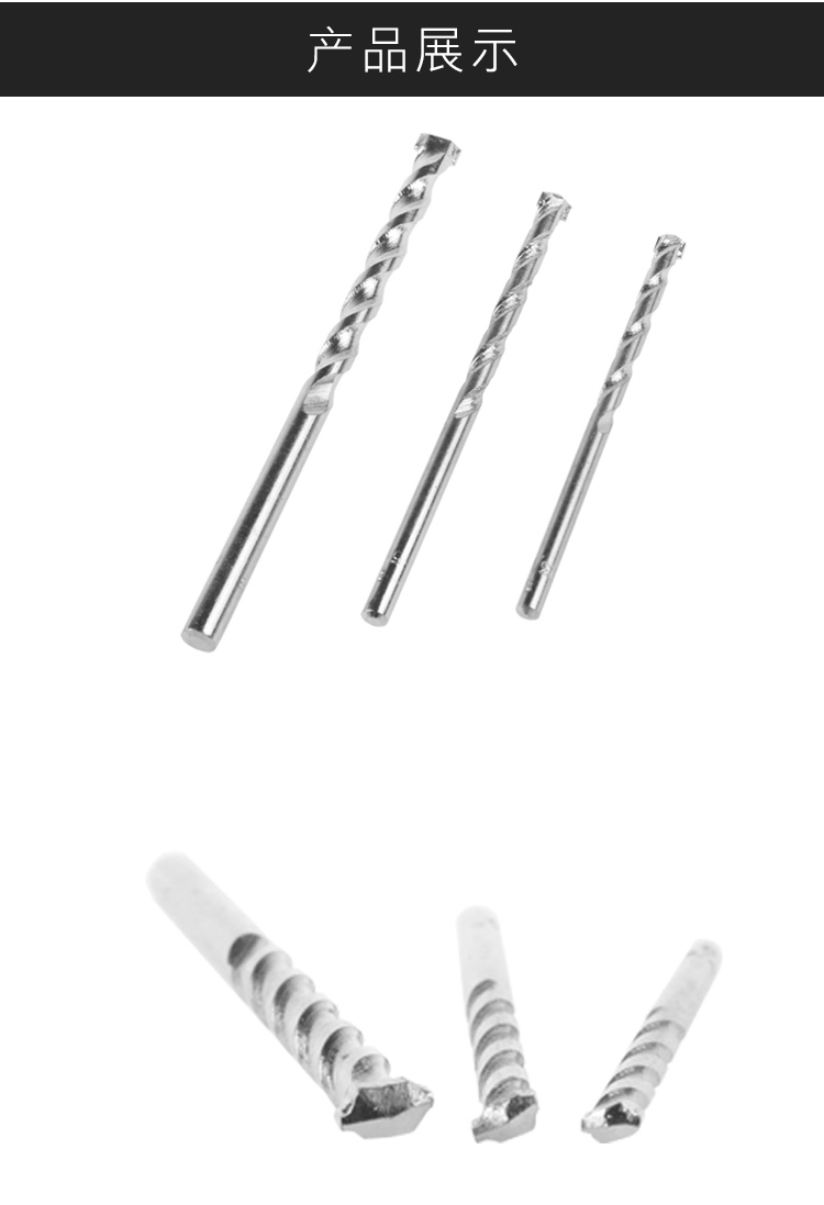 苏宁自营工具家石工冲击钻头三支装acdi301sj568mm