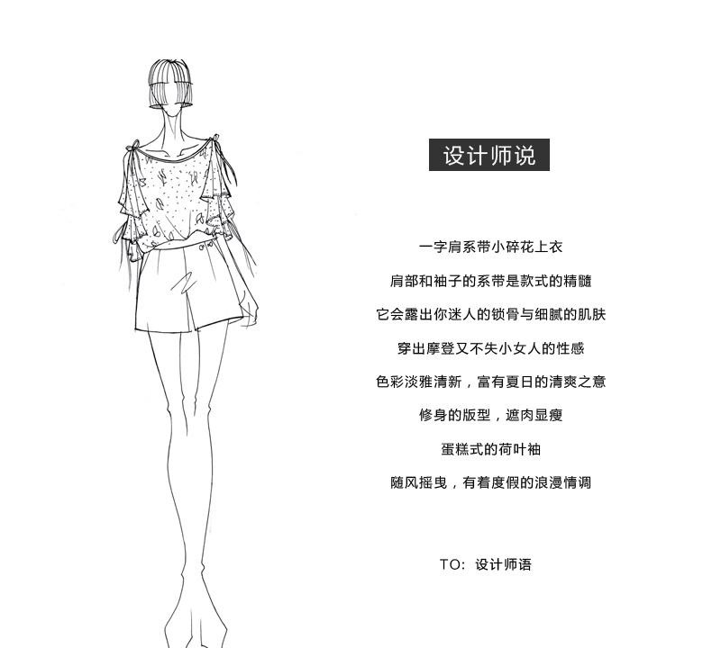 zara kara一字领露肩碎花雪纺衫短袖遮肚子宽松印花超仙上衣女2017