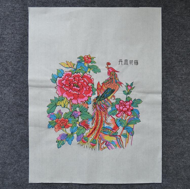 正宗传统武强年画木板年画丹凤朝阳连年有余花开富贵狮子球肖寒图