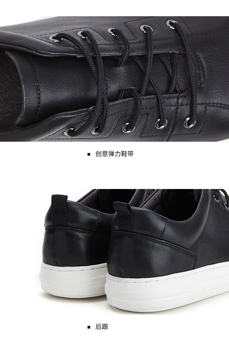 柒牌男鞋系带简约时尚休闲鞋真皮皮鞋运动青年鞋2018新品