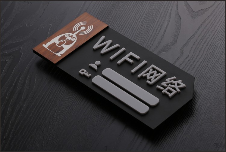 亚克力wifi标识牌无线网络已覆盖提示牌商用店铺墙贴牌