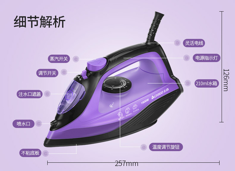 电熨斗拆卸图解图片