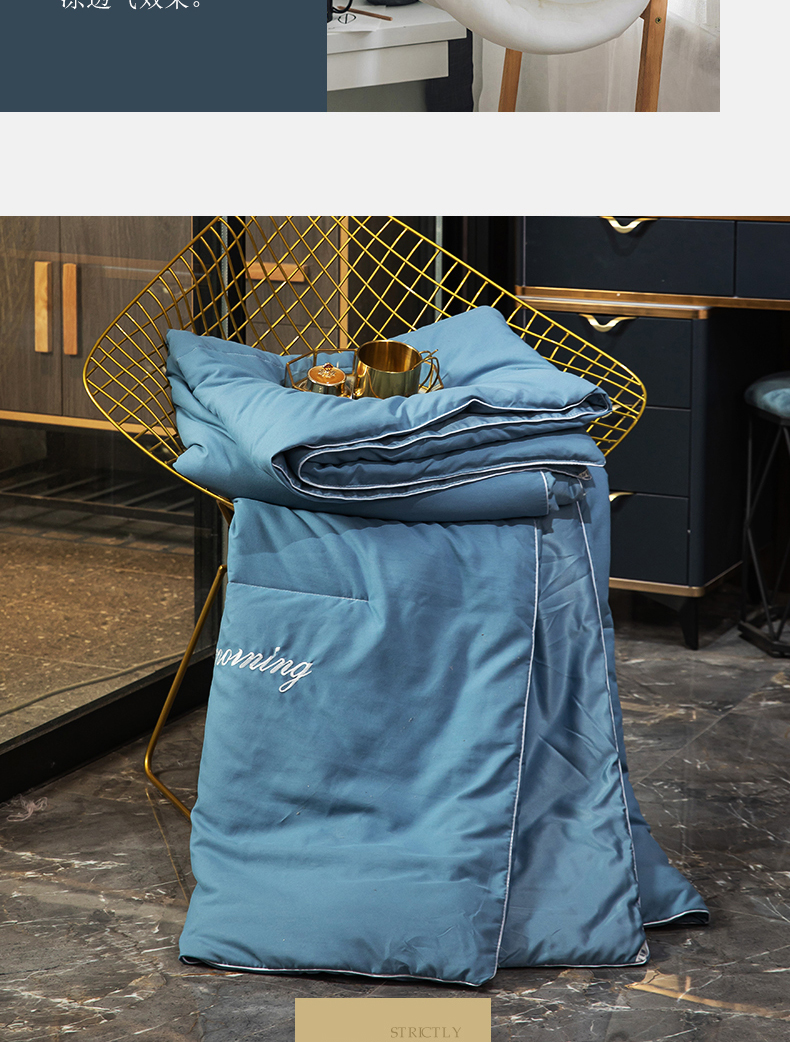 南极人nanjiren家纺纯色绣花夏被凉感空调被夏凉被可水洗单人宿舍双人