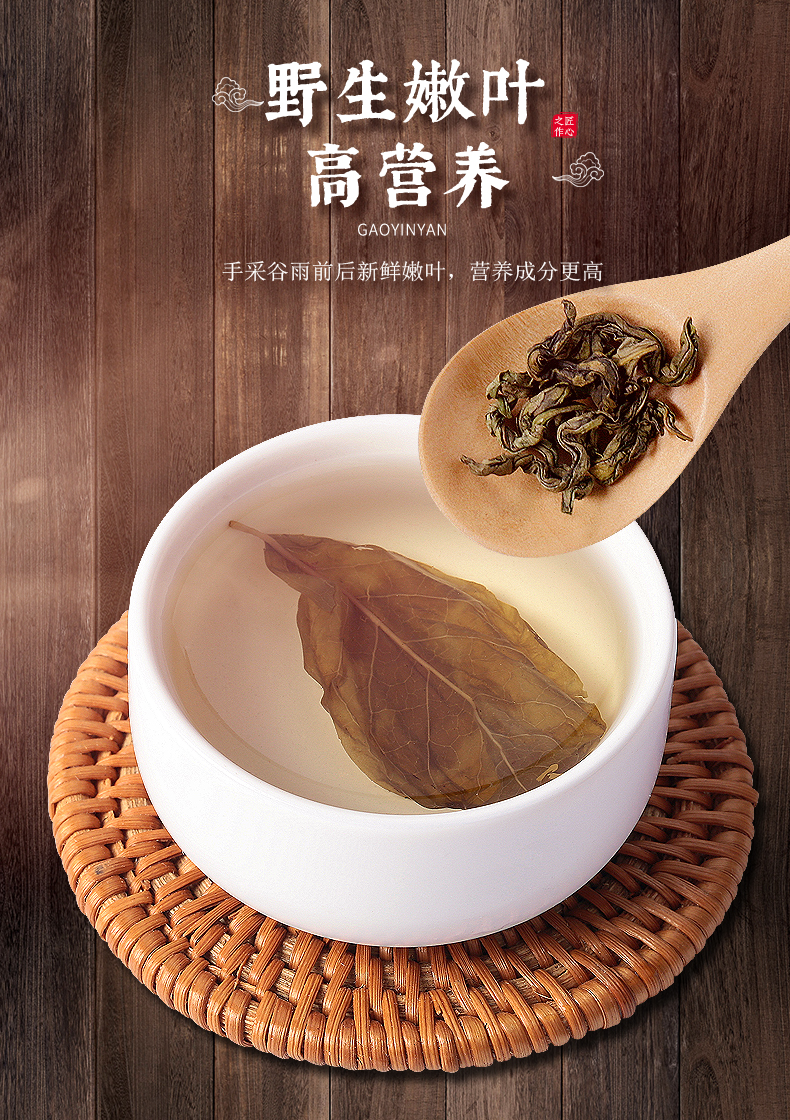 苏宁超市自营 福东海丁香叶茶养胃茶叶长白山正品丁香红叶花茶非特级