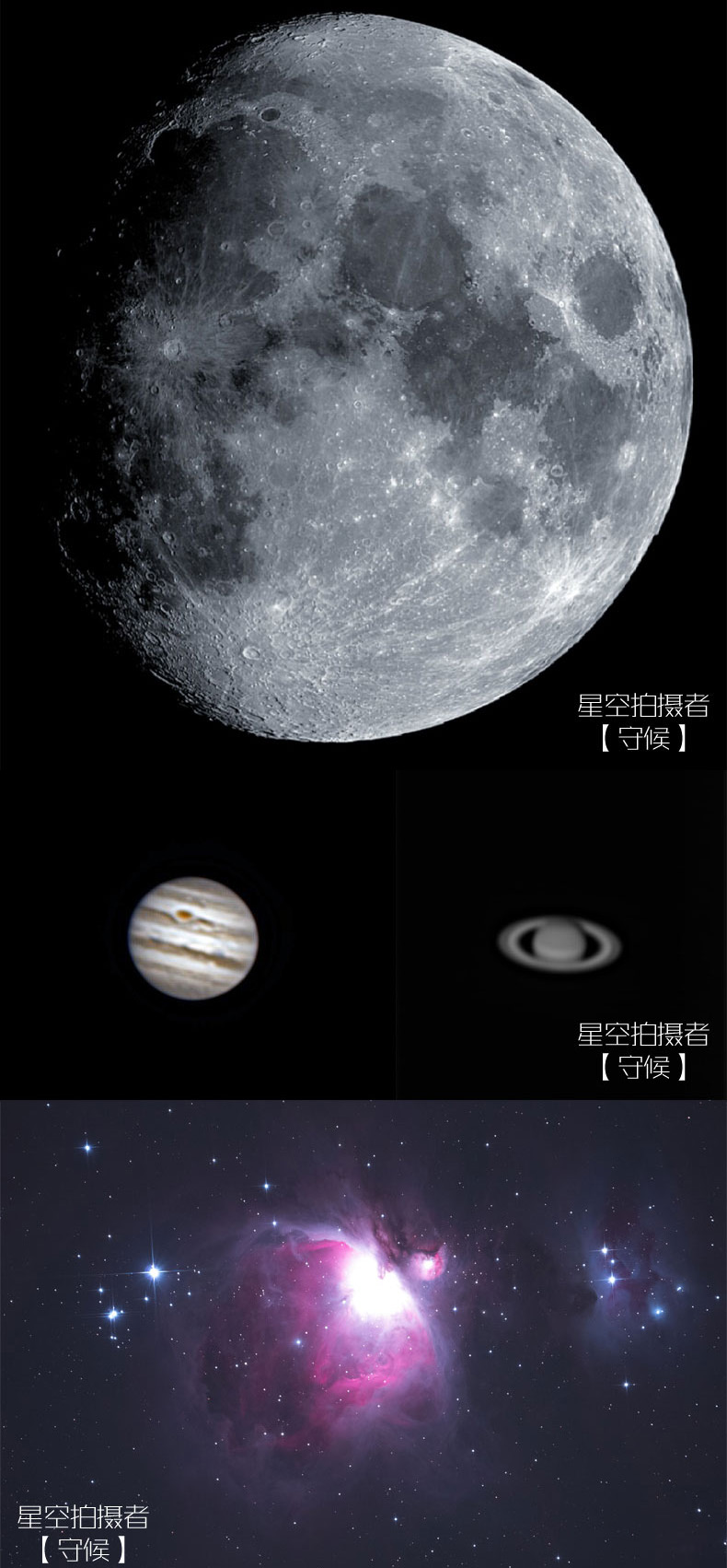 celestron美国星特朗deluxe80eq80dx折射式赤道仪式专业天