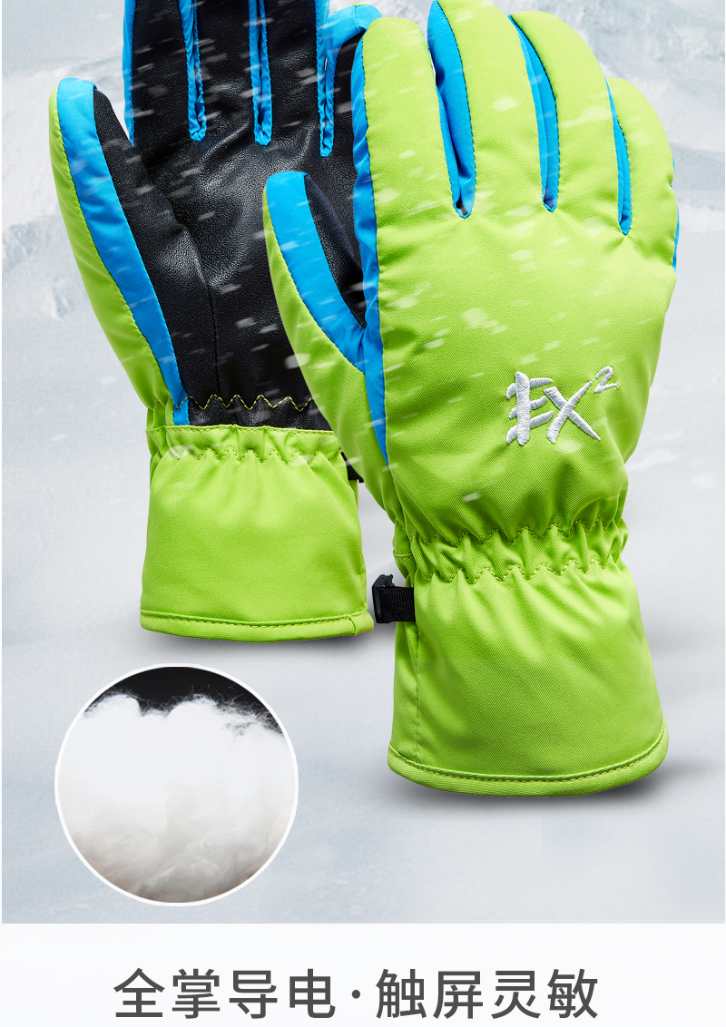 波司登(bosideng)手套 ex2伊海诗户外2018秋冬新品登山滑雪手套男女
