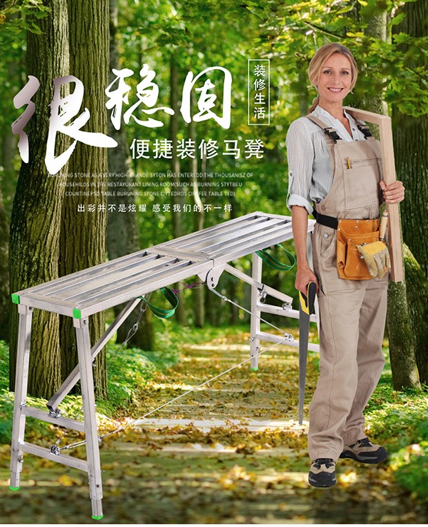 工程折叠凳升降伸缩凳子马凳子加厚铁凳子便携折叠施工装修高凳子