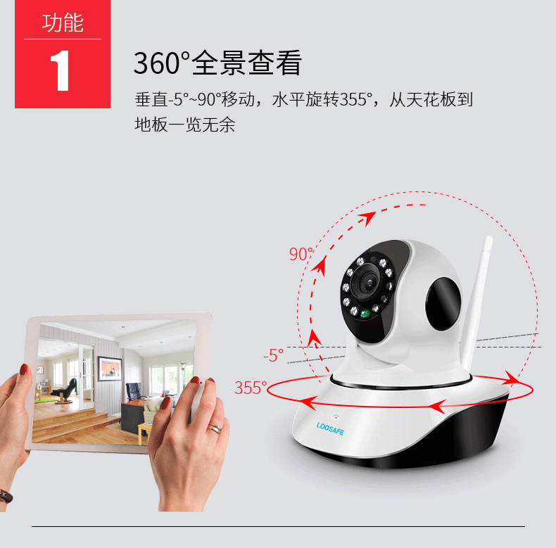 龙视安摄像头app下载=龙视安摄像头app下载官方