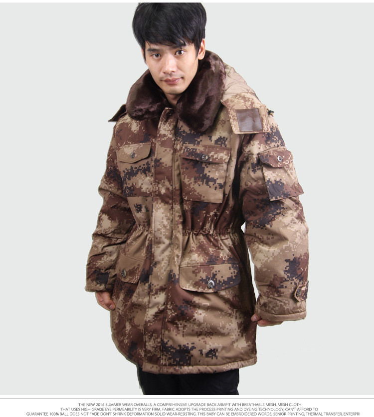 07式荒漠迷彩大衣军迷彩服冬装棉大衣冬季军大衣迷彩棉衣
