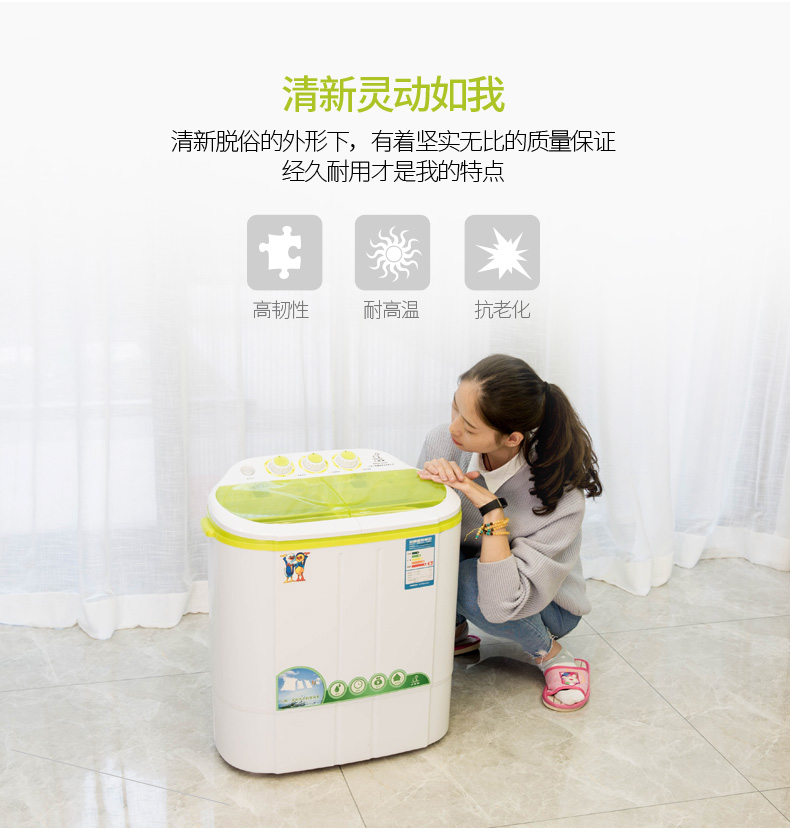 小鸭 2.2公斤双缸半自动迷你洗衣机 婴儿宝宝小洗衣机 XPB22-2822S 果绿色