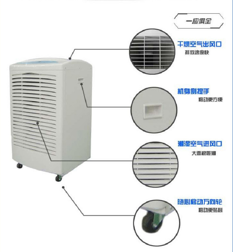 格力(gree)中央空調格力(gree)cf3.8bde除溼機 格力(gree)cf3.