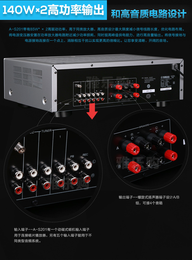 a-100功放操作使用說明書