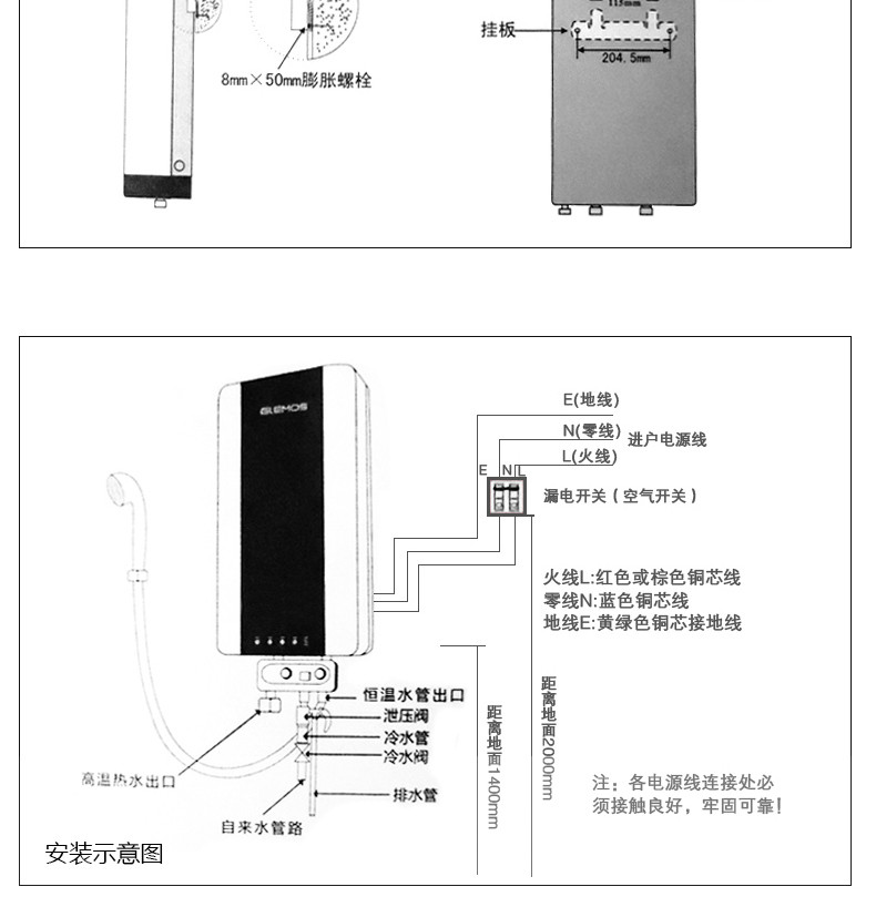 格林姆斯(glemos)高端速热式电热水器恒温按键款wks 18l/5.
