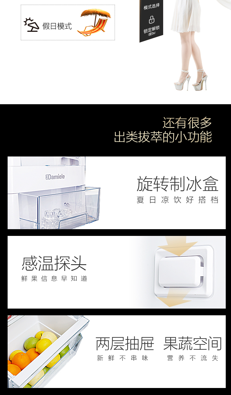 【苏宁专供】Damiele/达米尼 BCD-516WKGDC变频风冷电脑控温纤薄对开双门冰箱 魔力黑