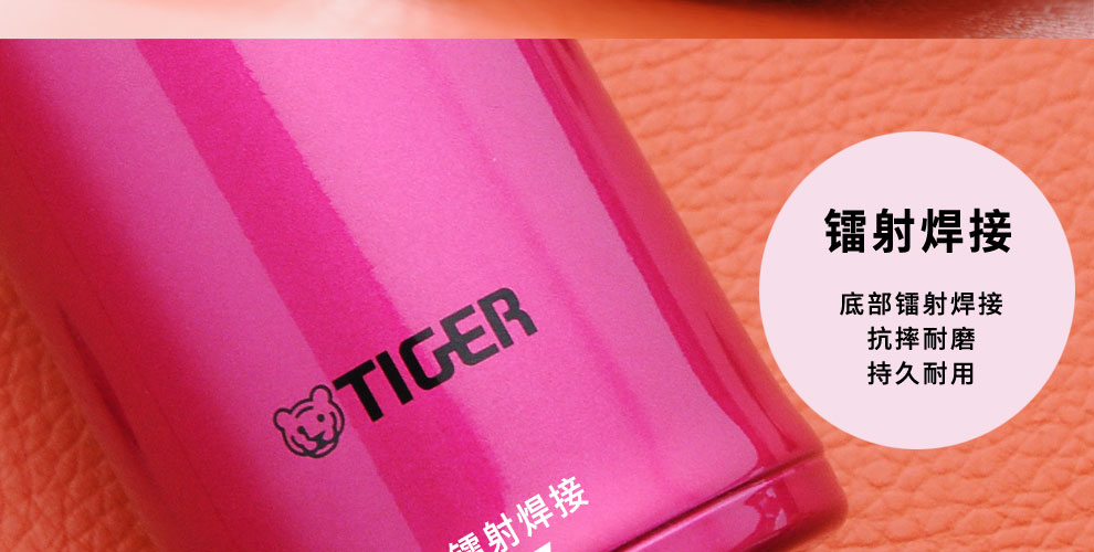 虎牌（Tiger）保温杯MMP-A20C 多色可选 粉色