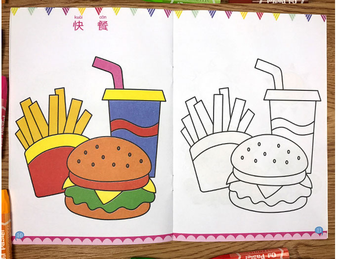 全套12本12色画笔宝宝涂色本画画书幼儿园儿童学画涂鸦绘画本图画册