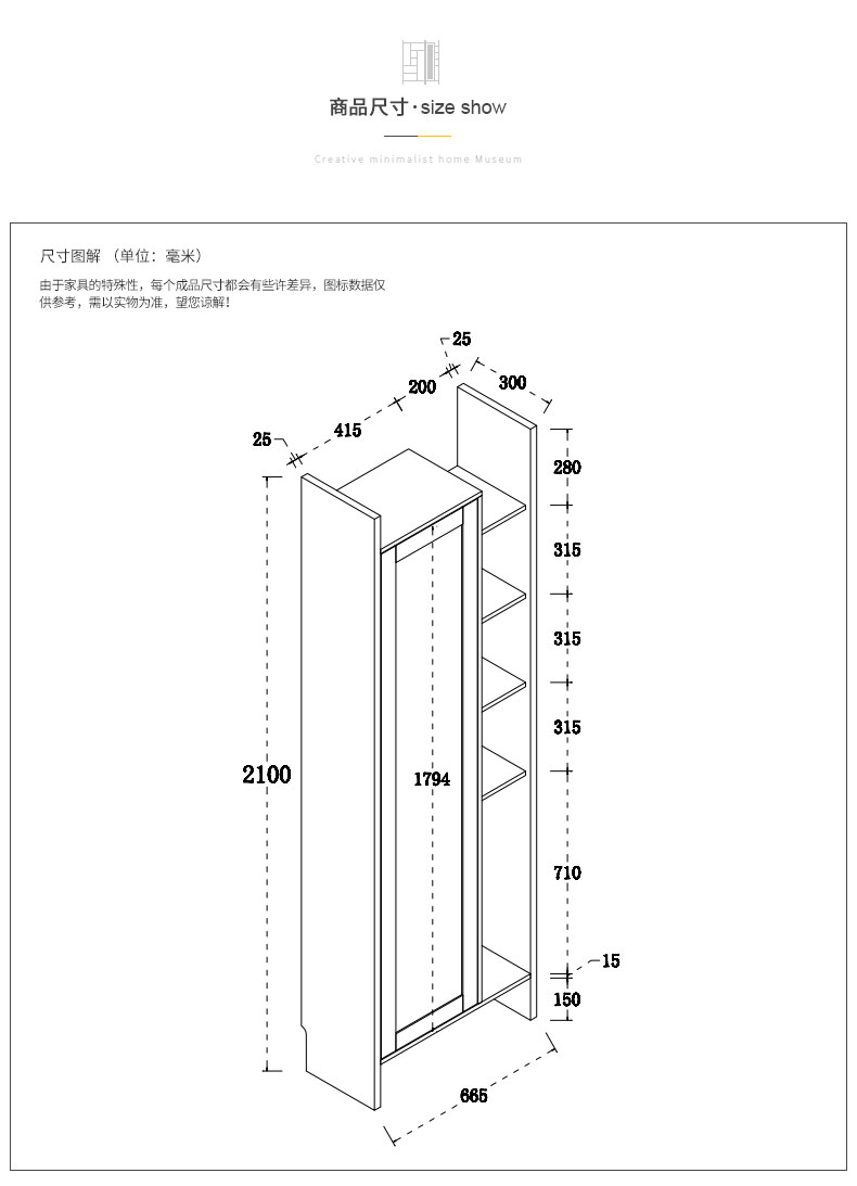 淮木穿衣镜全身落地镜简约现代储物柜试衣镜子客厅收纳家居镜穿衣镜