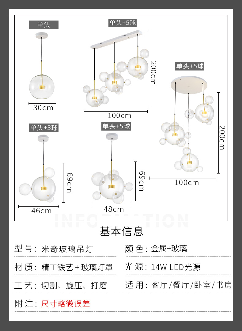 意大利吊灯男女图解图片