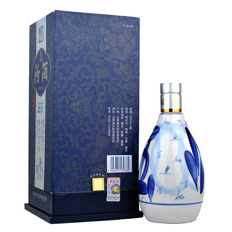 新品未開封品　中国酒2種セット　五粮液、青花汾酒 493476161101707969948140_x.jpg