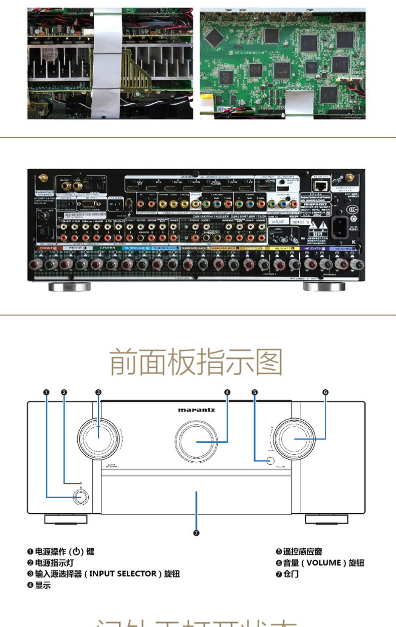 现货marantz马兰士sr6011专业功放机功放音响影院家用蓝牙数字