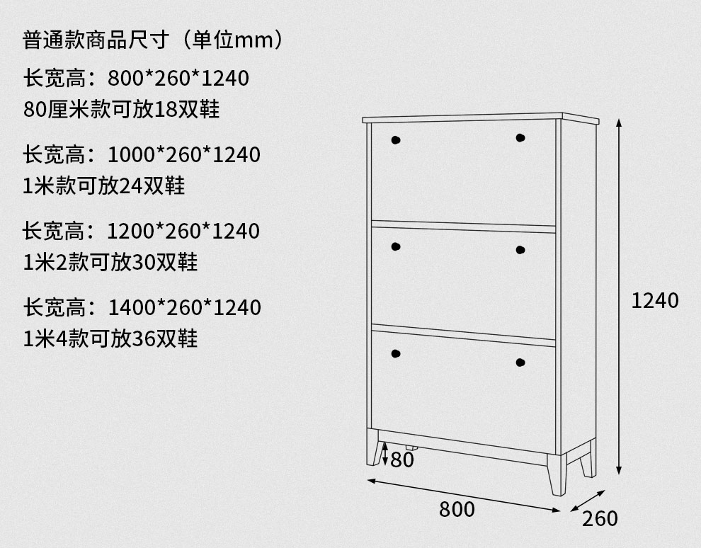 鞋柜用简约现代厅柜北欧入户进玄关实木翻斗超薄鞋柜17cm【价格 图片