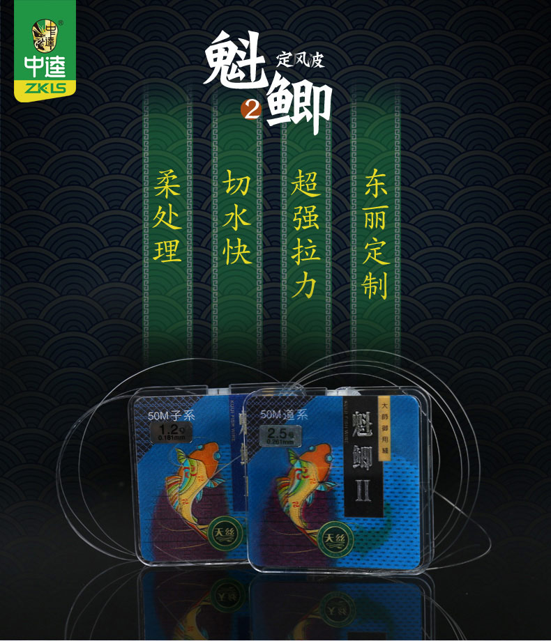 中逵魁鲫二代钓线柔顺切水快进口日本原丝竞技钓鱼线垂钓渔具用品