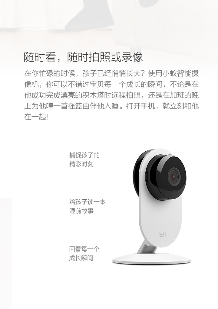 小蚁智能摄像机夜视版32g内存卡读卡器套装