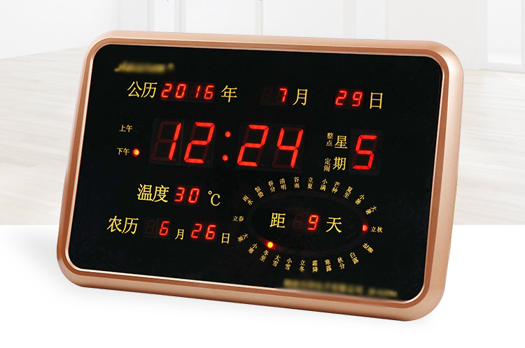 数码led万年历电子钟闹钟创意客厅卧室摆件家用钟表-412701银色带节气