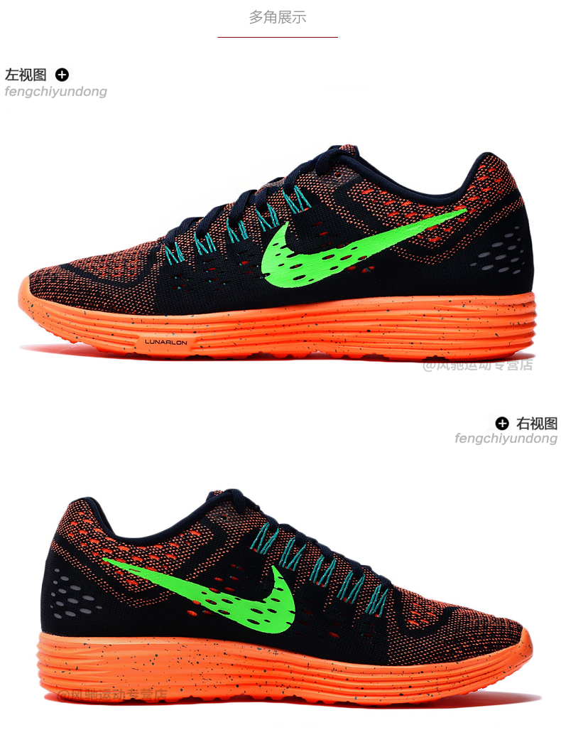 nike耐克男鞋lunar登月飞线运动鞋zoom缓震轻便跑步鞋705461001