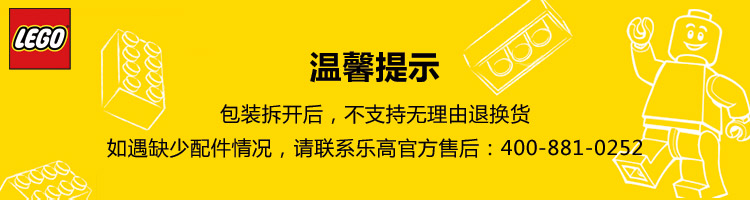 乐高 Lego 积木 Lego乐高得宝系列智能蒸汽火车 男孩女孩2 5岁生日礼物玩具积木 价格图片品牌报价 苏宁易购乐高母婴苏宁自营旗舰店