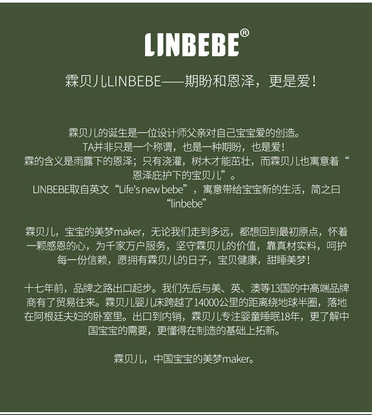 霖贝儿(LINBEBE)至尊系列多功能婴儿床欧式bb床可拼接游戏床可变书桌白色儿童床可调高低档松木床不含床垫 白色 120*65