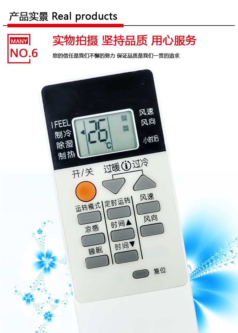 金普达遥控器适用于三菱电机空调mszfj12vamszfj09va遥控器