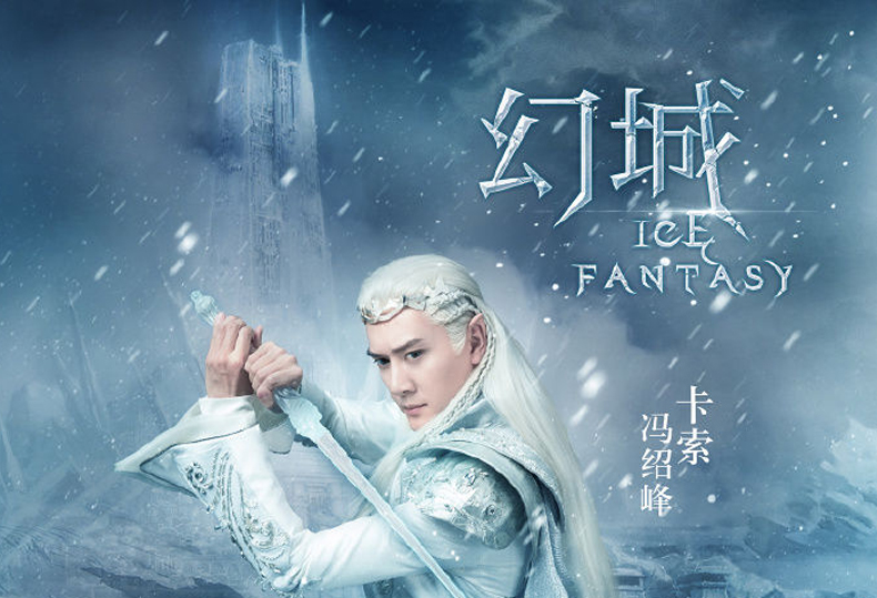 幻城 悲伤逆流成河 夏至未至 郭敬明系列书共3册校园青春文学故事