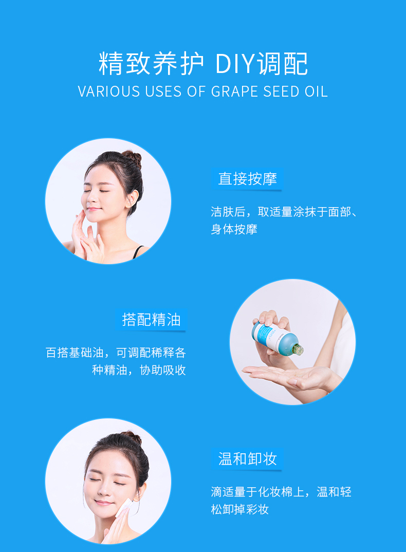 wis葡萄籽油升级版100ml基础油保湿滋润脸部全身护肤按摩推背基底精油