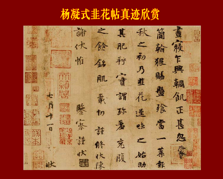 定制韭花帖复古诗帖蜡染笺仿古宣纸清河帖书法小楷地