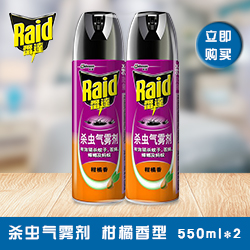 雷逹(Raid) 拖线式电热蚊香片 加热器送蚊片15片【新老包装随机发货】